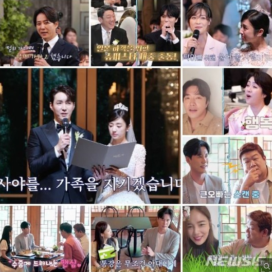 심형탁♥사야 한국 결혼식서 축가 부르다 오열!! "사야 고마워"