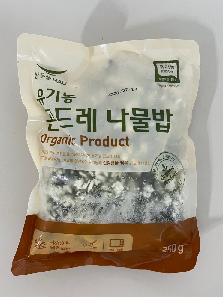 코스트코 - 유기농 곤드레 나물밥