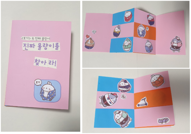 이젠모아 이미지