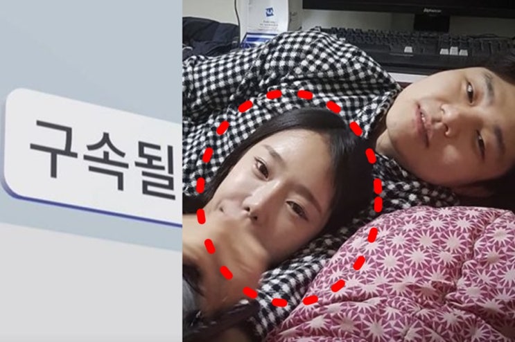 '계곡 살인 사건' <b>이은해 조현수</b> 대법원 판결 한국 역사에 남는... 