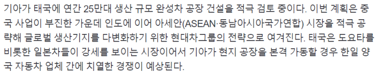 2023년 9월 7일 신문기사 2023년 9월 7일 신문기사