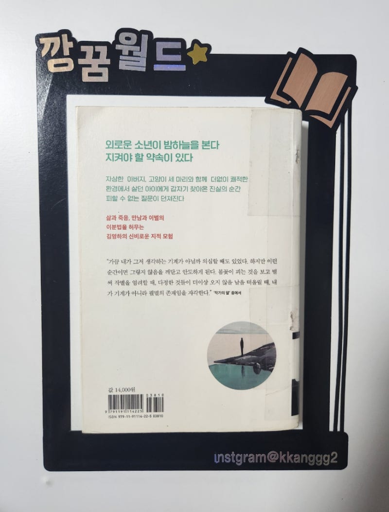 손을 흔들며 작별 인사를 하는 어린 스톡 사진 101527612 | Shutterstock, image size:800x1053