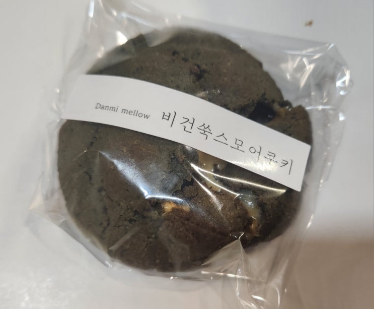  9.7(목)달달한 것들과 함께한 하루