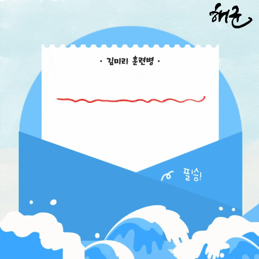  해군복지포탈체계 전화번호, 이용방법