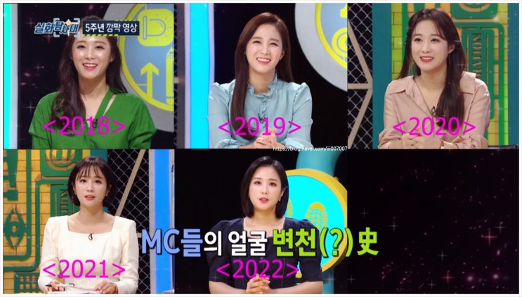  실화탐사대 232회 5주년 특집 박지훈 변호사 양육비 고은미 빌런 신동엽 갑질 민원인 찌찌맨 발바닥 남 테러범 취재 뒷이야기 밸런스 게임 자이언트 펭 TV 에이전트