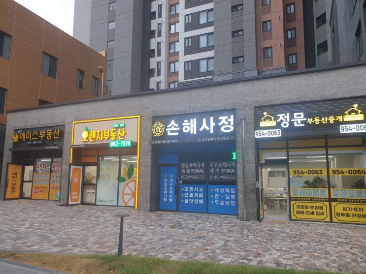  대구손해사정 후유장애 및 손해사정의 필요성 큰길손해사정