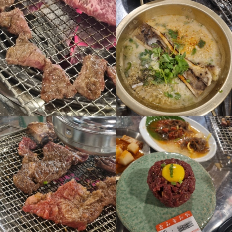  역삼 맛집 생소갈비살과 백골라면이 맛있는 남영동양문 역삼점