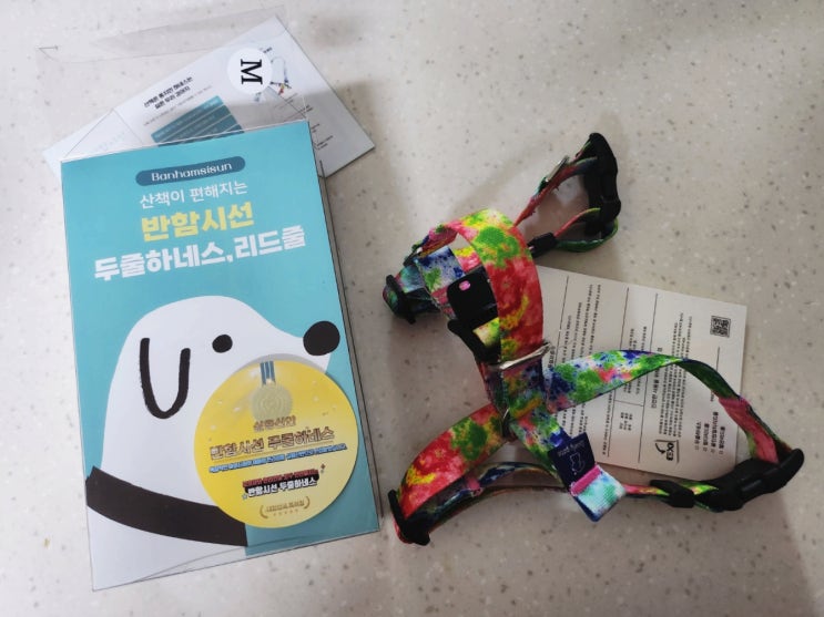 기능성 두줄(H)하네스,버클 두개로 간편한 착용/산책 기능성 두줄(H)하네스,버클 두개로 간편한 착용/산책