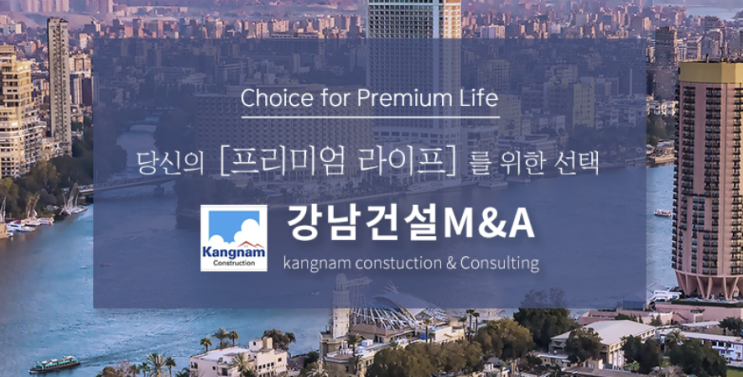  철근콘크리트공사업 신규 면허등록 신중하게