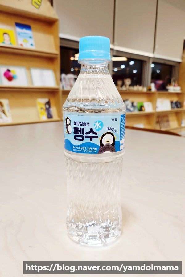  미네랄 밸런스가 잘 맞춰진 건강한 해양심층수 펭수 500ml