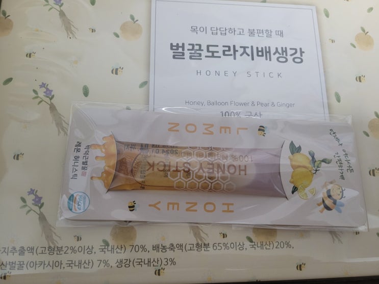  추석선물 부담없는 명절선물