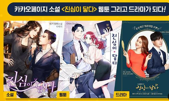  웹 소설 작가 되기 l 문피아, 조아라 ㅣ 노원, 수유 공모전 준비 입시 학원