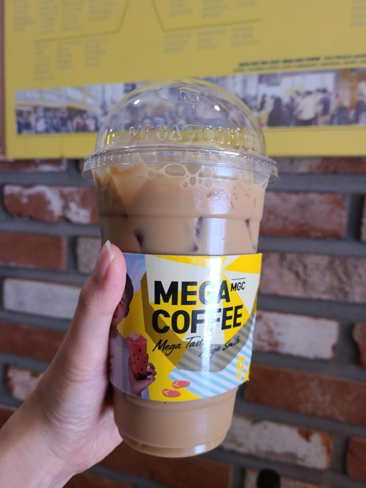 메가커피 신메뉴 할메가커피 맛있어요. 달달 맛있는 맛!