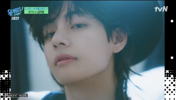 <b>유퀴즈</b> 온더블럭 <b>유퀴즈</b> 뷔 김태형 <b>BTS</b> 방탄소년단