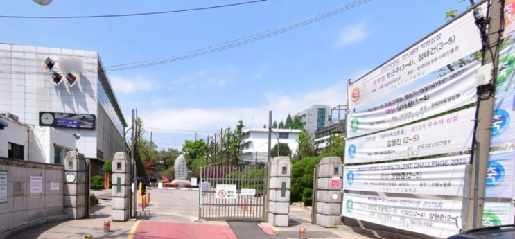 특성화고 2023학년도 선린인터넷고등학교 학교정보 특성화고 2023학년도 선린인터넷고등학교 학교정보