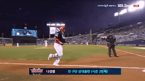 230906 두산 기아 9연승 전 구단 상대 홈런 나성범 <b>김도영</b> 홈런