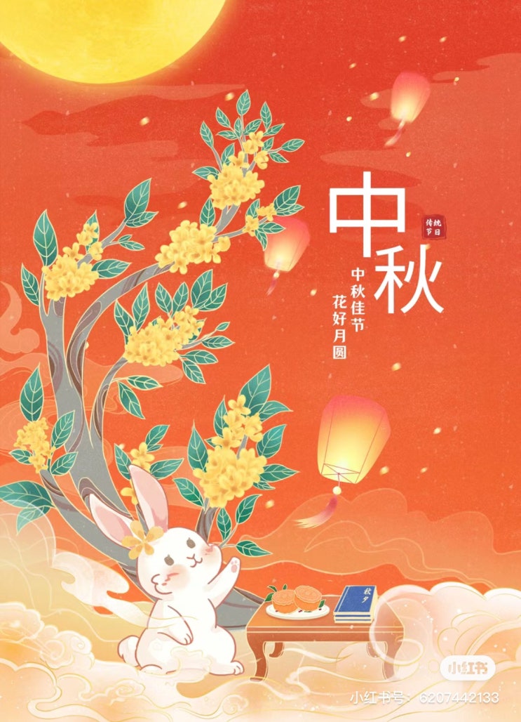  2023년 중국 국경절/추석 연휴 8일 feat 심천통역/광저우통역/홍콩통역