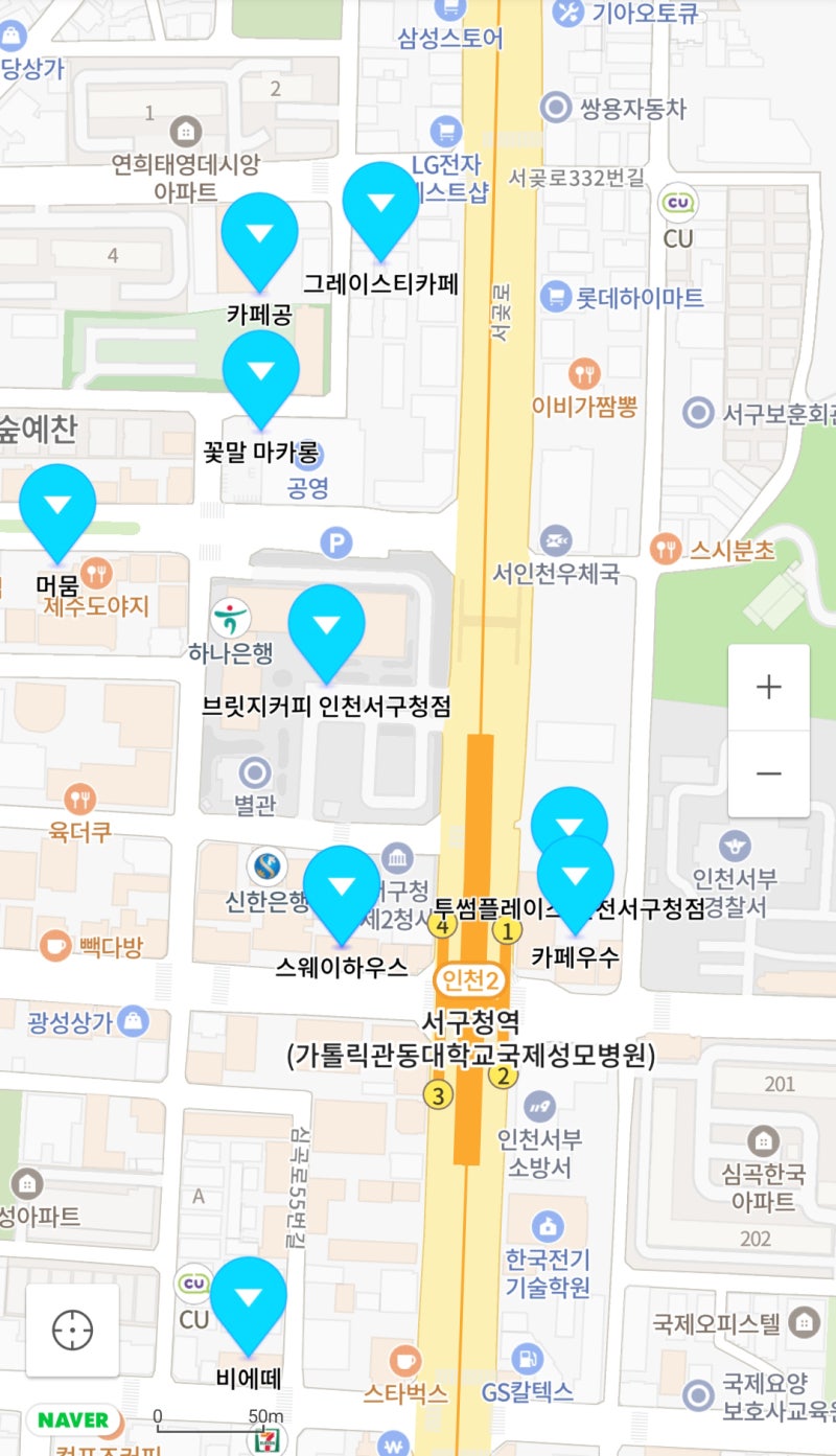 환경문제 개선에 기여하고 포인트로 돌려받는다! 다회용컵 사용 혜택 안내 : 네이버 블로그