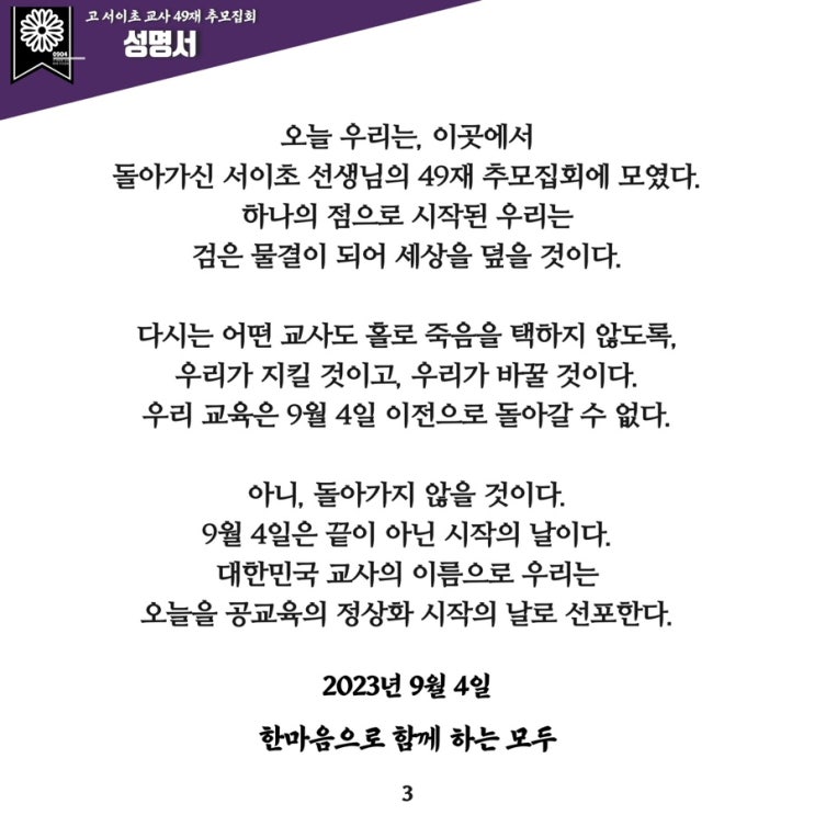  [2023-22] 변화하는 날들, 삶의 파편들