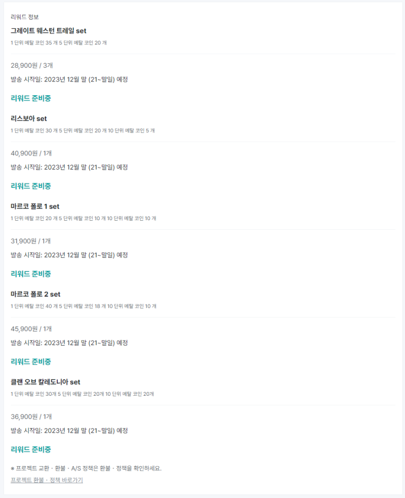 변화] 23년 7, 8월 보드게임 영입 & 선주문편 : 네이버 블로그