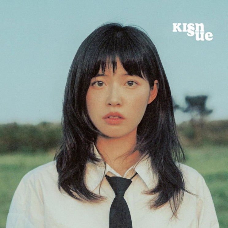 키스누(Kisnue) - Starlight Love [노래가사, 듣기, MV]