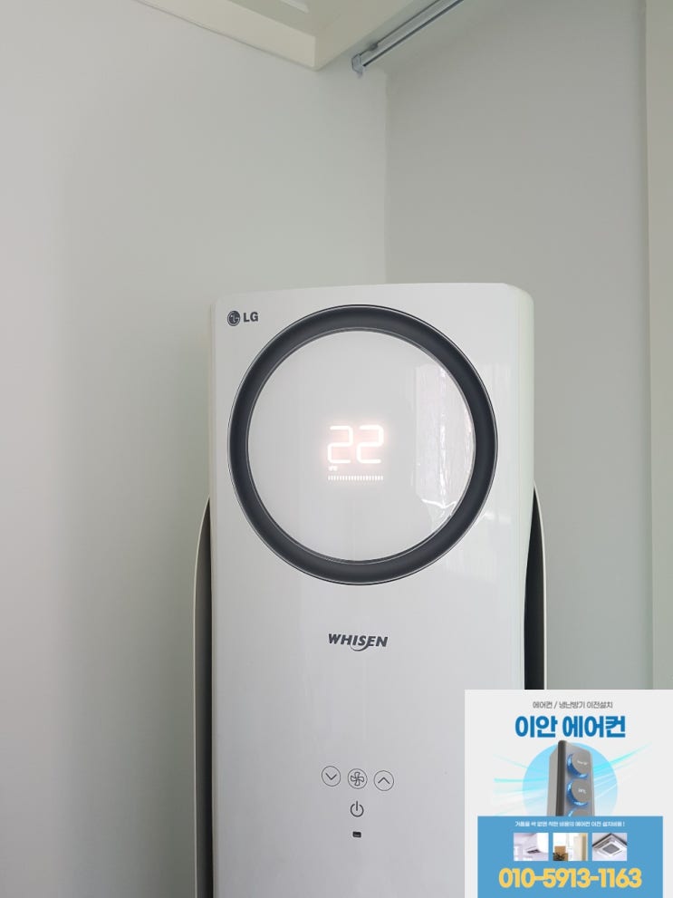  수원 영통 에어컨 설치 전문가의 기술과 능력