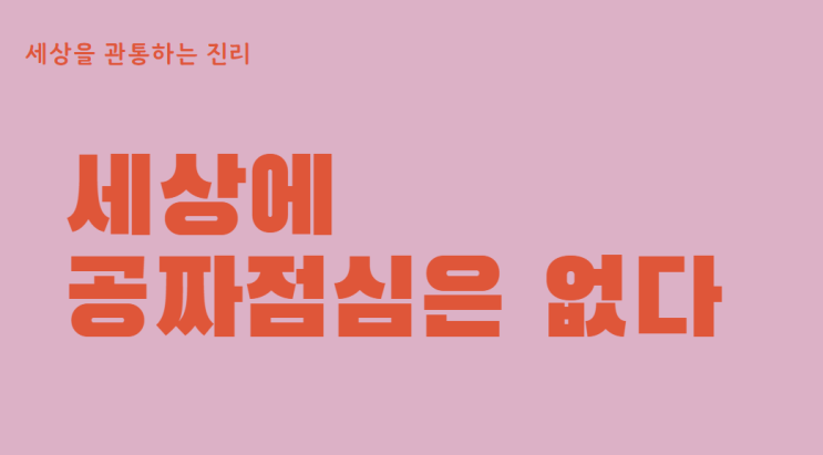  블로그 어뷰징을 통한 방문자 증가 대체 왜하는걸까?