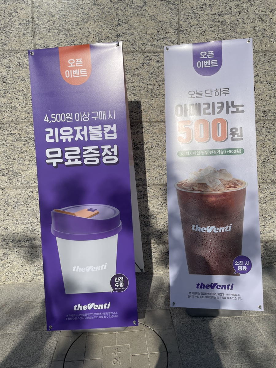 Deobenti Geomamroyeolpakeu2danjijeom photo 2
