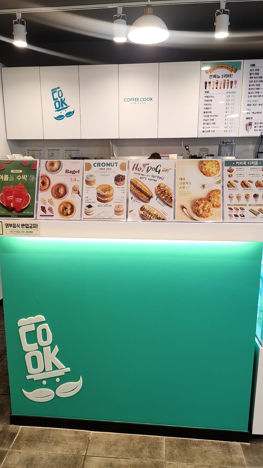 커피쿡 태양점 사진 6