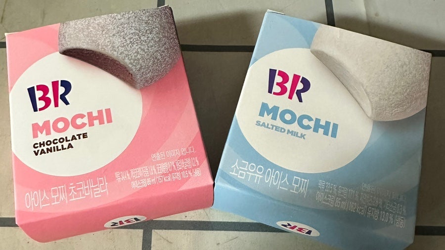 배스킨라빈스 연수유천점 사진 4