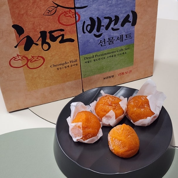 추석 반건시 곶감 선물세트 쫀득 달달 동우프레시 청도 반건시곶감