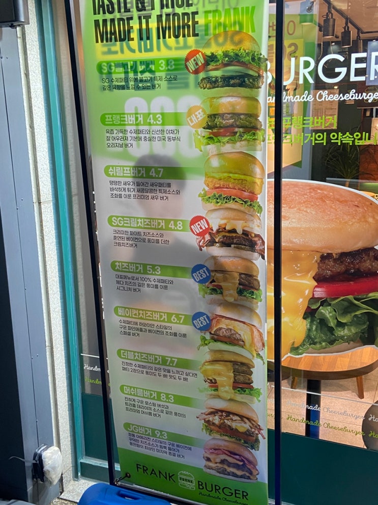  제주 이도점 수제버거 프랜차이즈 프랭크버거 가성비 좋아