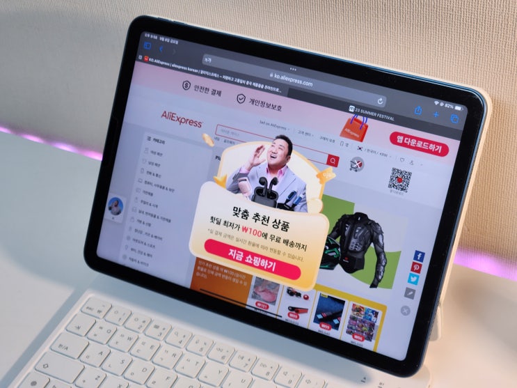  알리 익스프레스 추천템 쇼핑몰 쿠팡 가격비교 후기
