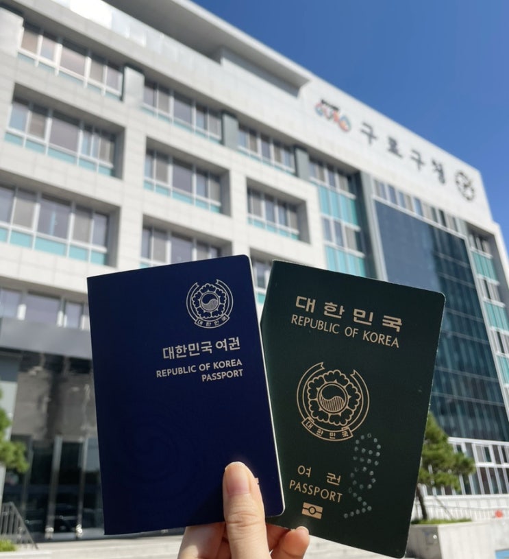 여권 온라인 재발급 소요시간, 비용, 정부24 신청방법 (일주일도 안걸림)