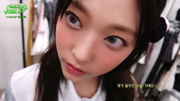 <b>뉴진스</b> 해린 컴퓨터 배경화면 2번째 <b>재킷</b> 포토샷 비하인드
