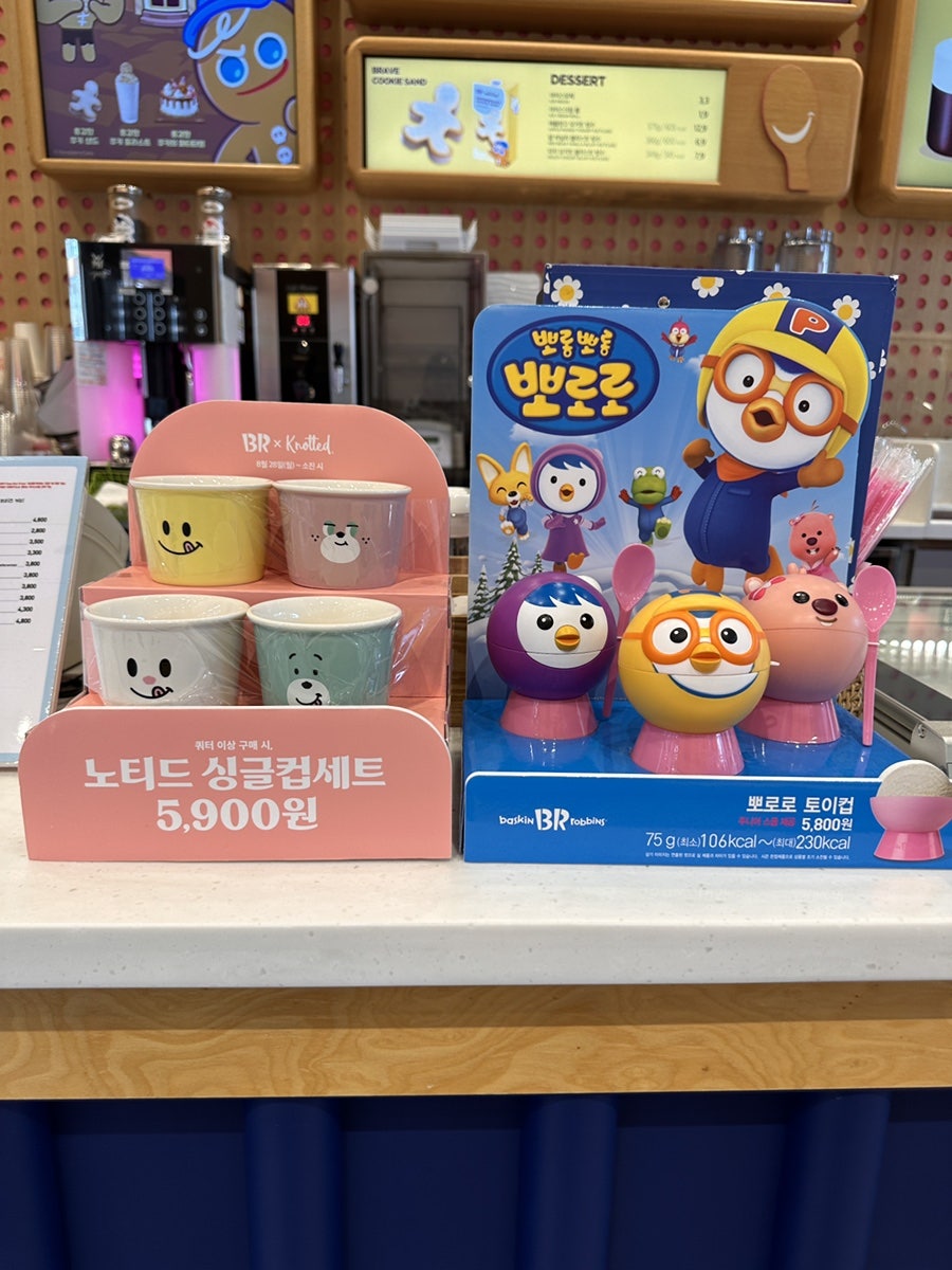 배스킨라빈스 전주안골점 사진 4