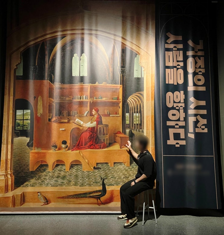 8월 일상 정리 강아지산책,마라엽떡,먹태깡,청주세뚜리동죽칼국수,사창동대길식당,거장의 시선, 사람을 향하다 국립중앙박물관 8월 일상 정리 강아지산책,마라엽떡,먹태깡,청주세뚜리동죽칼국수,사창동대길식당,거장의 시선, 사람을 향하다 국립중앙박물관