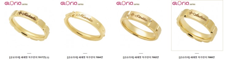  "명동 각인반지: 특별한 순간을 영원히 간직하세요"