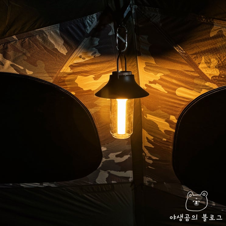  감성캠핑조명 주위를 따스하게 밝혀주는 루메나 더 클래식 LED랜턴