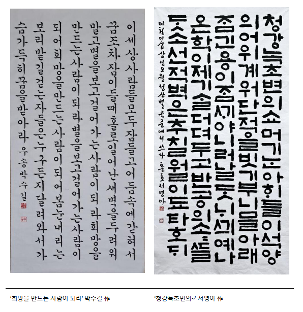 (연금복지과) 올해 공무원 미술전 수상작 50점 발표 (연금복지과) 올해 공무원 미술전 수상작 50점 발표