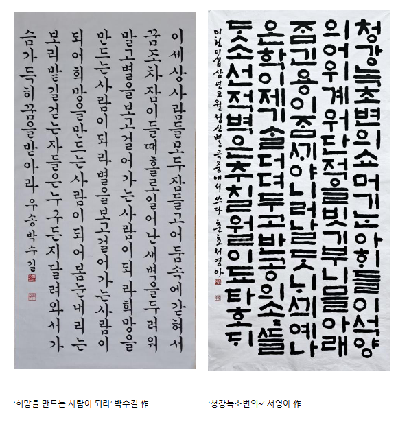 (연금복지과) 올해 공무원 미술전 수상작 50점 발표