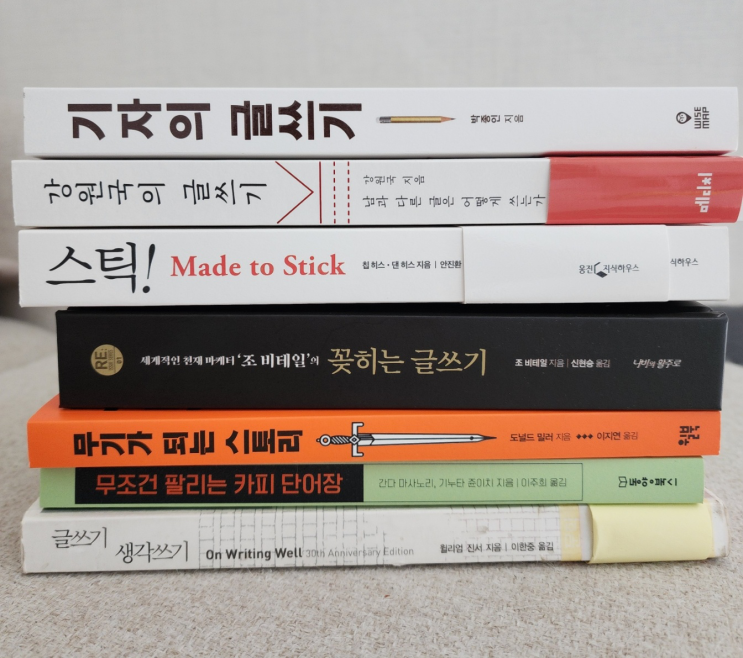  글쓰기로 하고 싶은 거 다 할래요.