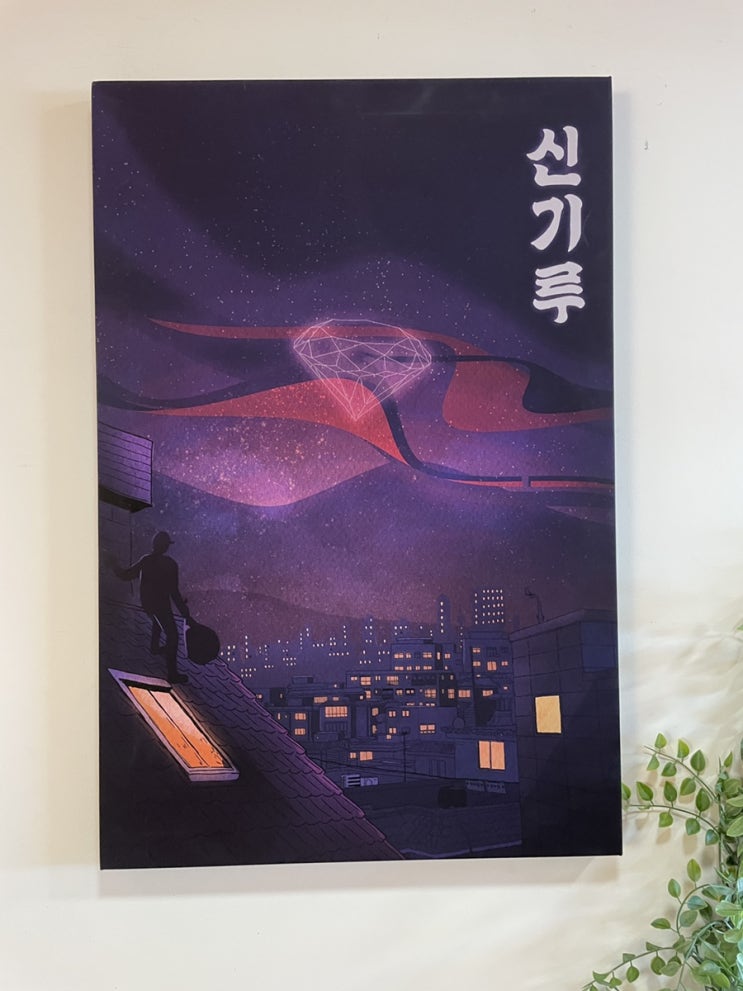 상수역방탈출 도어이스케이프 홍대점 80분 테마 <b>신기루</b> 후기