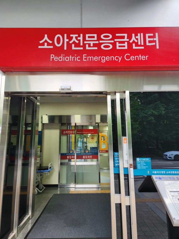  아산병원 산부인과 출산 후 1인실 리뷰