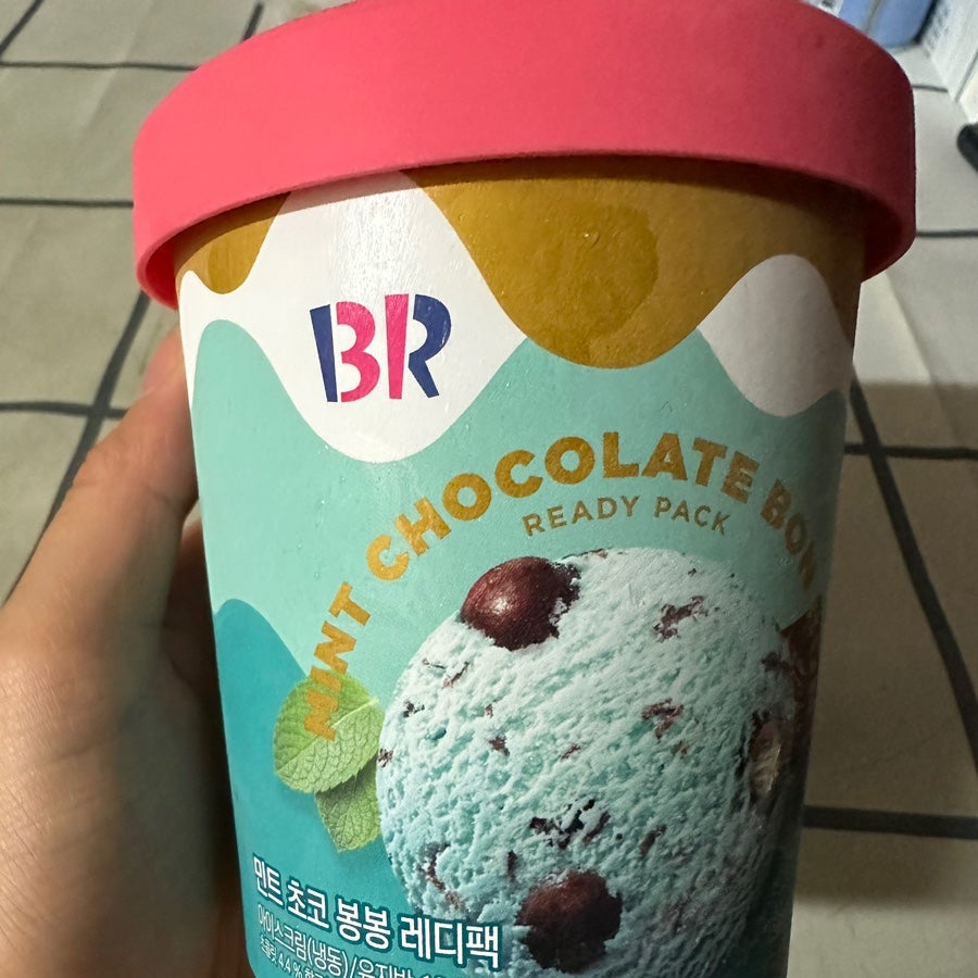 배스킨라빈스 연수유천점 사진 1