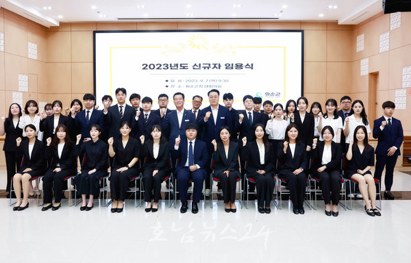  화순군, 7일 신규공무원 35명 임용식....공직 활력 기대
