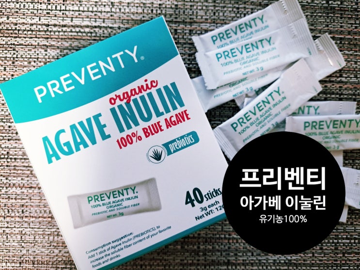 100% 자연유래 프리바이오틱스 프리벤티 아가베 이눌린으로 장건강 챙겨요 100% 자연유래 프리바이오틱스 프리벤티 아가베 이눌린으로 장건강 챙겨요