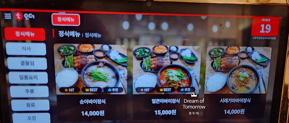순아 사진 6