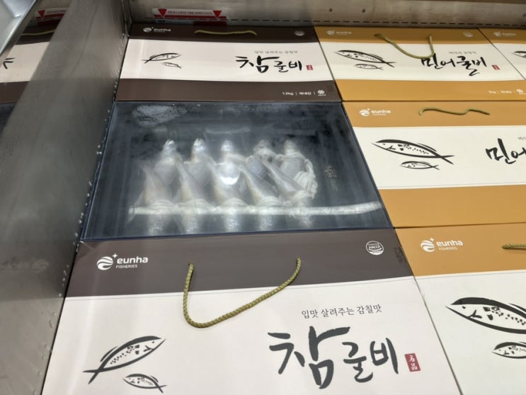  코스트코 추석선물세트 9월할인상품 명절선물 추천템