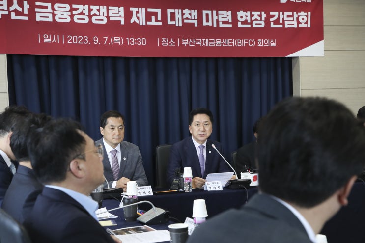 김기현 <b>국민의힘</b> 당 대표... 이전, <b>정기국회</b> 최우선으로... 